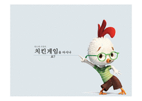 하이닉스와 프로모스의 전략적 제휴 사례-16
