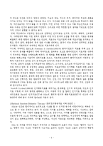 인지행동주의이론(행동주의, 인지이론, 인지행동, REPT, 합리정서행동치료)-5