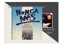 제 3세계 민주화 전망과 과제-15