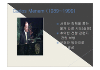 제 3세계 민주화 전망과 과제-16