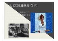제 3세계 민주화 전망과 과제-19