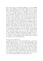 LH 대학생 전세임대 주택사업 분석-5