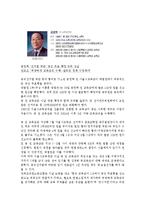 교육부의 문제사례 분석 및 해결방안-20