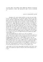 남성의 성문화 조사-19