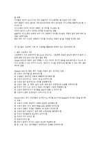 그림책을 활용한 언어교육-3