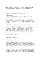 누리과정 연령연계 어린이집 프로그램-3