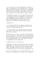 누리과정 연령연계 어린이집 프로그램-4