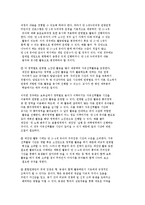 누리과정 연령연계 어린이집 프로그램-5