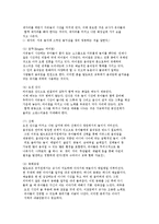 발도르프 유아교육-4