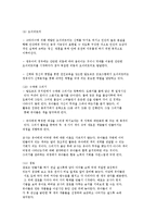 발도르프 유아교육-5