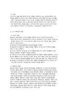 발도르프 유아교육-6