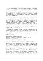 영유아 영양교육의 중요성 및 목적-3