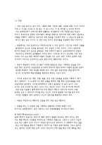 영유아 프로그램 평가 3000-4