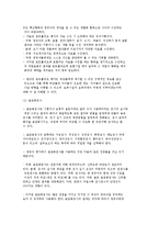 영유아 프로그램 평가 3000-7