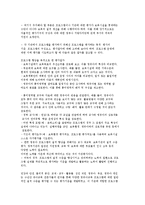 영유아 프로그램 평가 3000-12