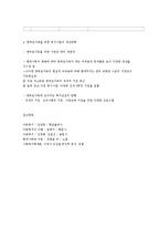 한부모가족을 위한 복지사업-7