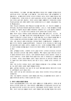 유아기 아동의 경우 사회성이 확장되는 시기로 이 시기에 아동의 사회성을 증진시킬 수 있는 부모역할에 대해 기술하시오-2
