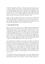광고사(광고회사) 연혁,특징, 광고사(광고회사) 국제화,동향, 광고사(광고회사) 브랜드마케팅, 광고사(광고회사) 매체기획, 광고회사 조사 사례-4