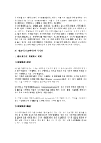 광고사(광고회사) 연혁,특징, 광고사(광고회사) 국제화,동향, 광고사(광고회사) 브랜드마케팅, 광고사(광고회사) 매체기획, 광고회사 조사 사례-7