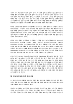 광고사(광고회사) 연혁,특징, 광고사(광고회사) 국제화,동향, 광고사(광고회사) 브랜드마케팅, 광고사(광고회사) 매체기획, 광고회사 조사 사례-18