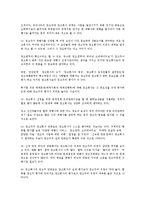 광고사(광고회사) 연혁,특징, 광고사(광고회사) 국제화,동향, 광고사(광고회사) 브랜드마케팅, 광고사(광고회사) 매체기획, 광고회사 조사 사례-19
