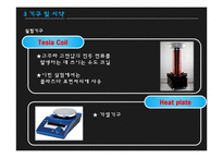 Micro-scale patterning 실험-12