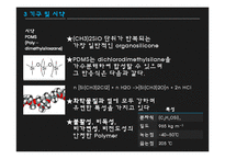 Micro-scale patterning 실험-13