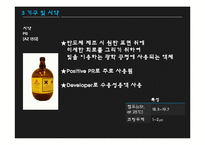 Micro-scale patterning 실험-14