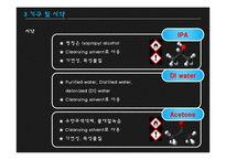 Micro-scale patterning 실험-16