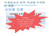 국어교재연구 및 지도-문학 교수, 학습 방법-10