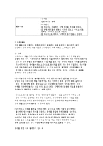 대, 소집단 활동의 실행-8