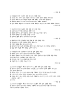 언어지도 문제 풀이-2