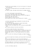 언어지도 문제 풀이-3