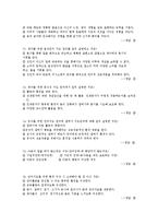 언어지도 문제 풀이-5
