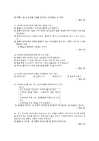 언어지도 문제 풀이-7
