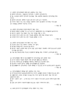 언어지도 문제 풀이-8