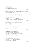 언어지도 문제 풀이-9