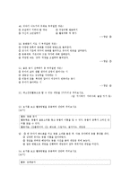 언어지도 문제 풀이-10