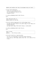 언어지도 문제 풀이-11