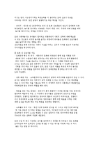 영유아 교사와 상호작용-8