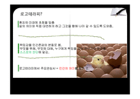 빅터 프랭클린 `죽음의 수용소에서` 작품 읽기-9