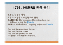 Cathleen Ni Houlihan 작품 연구-18