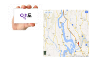 초록우산어린이재단 실습기관분석보고서(아동복지, 사회복지현장실습) PPT, 파워포인트-9