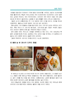 2박3일 일본 여행기 - 고베, 교토, 오사카, 나라-15