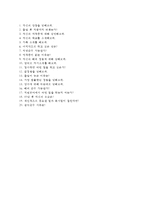 [대주중공업자기소개서] 대주중공업자소서,대주중공업합격자기소개서,대주중공업자소서항목-4