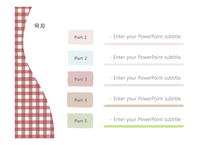 선물 포장지 빨강 레드 배경파워포인트 PowerPoint PPT 프레젠테이션-4