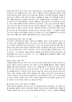 [조직행동론] 집단형성과정과 해고의사결정 실습-5