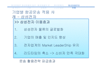 [국제물류] 항공화물의 운임에 대하여-6
