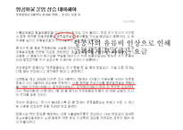 [국제물류] 항공화물의 운임에 대하여-20