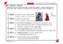 다이어트, 자격증 교육 전문 기업 분석-7